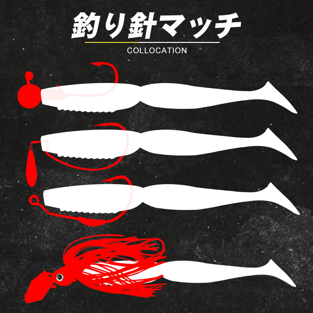 D1 Soft Fishing Lure 125mm/12g - Fishing Lure Soft Plastic recensie en prijs