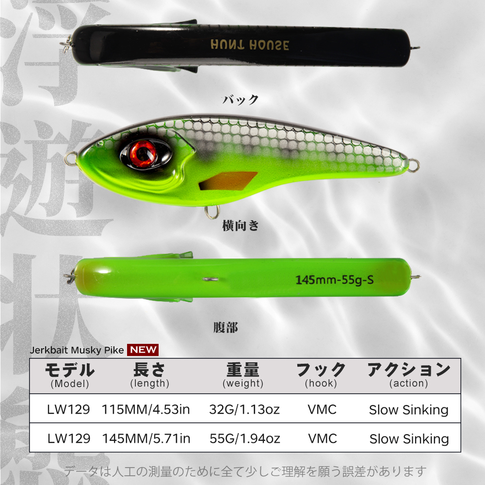Hunthouse Jerkbait Musky Buste - Fishing Lure Jerkbait recensie en prijs