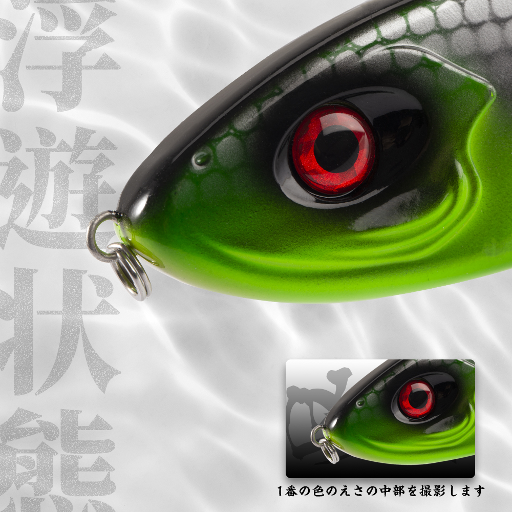 Hunthouse Jerkbait Musky Buste - Fishing Lure Jerkbait recensie en prijs