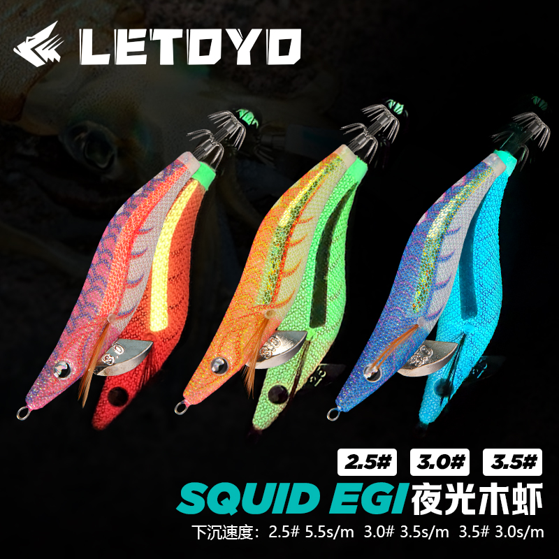 LETOYO 2.5#-3.5# Squid Egi Bai - Fishing Lure Jig recensie en prijs